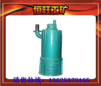 75KW排污排沙潛水電泵