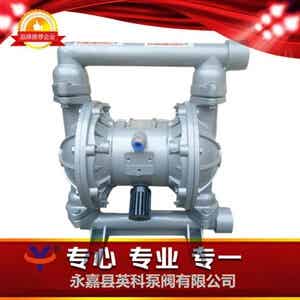 QBY鋁合金氣動隔膜泵