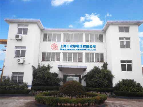 上海工業泵制造有限公司