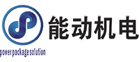 廣州市能動機電設備有限公司