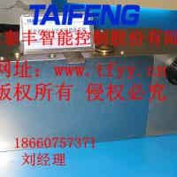 泰豐數控折彎機液壓缸，電液油缸