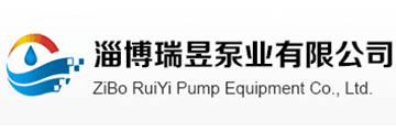 瑞昱泵業