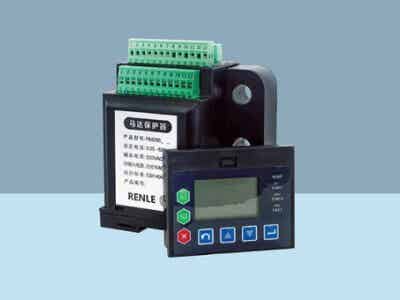 雷諾爾 RM200/RM100系列電動機保護器