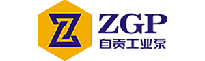 四川省自貢工業泵有限責任公司