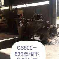 三盛達重工機械泵體