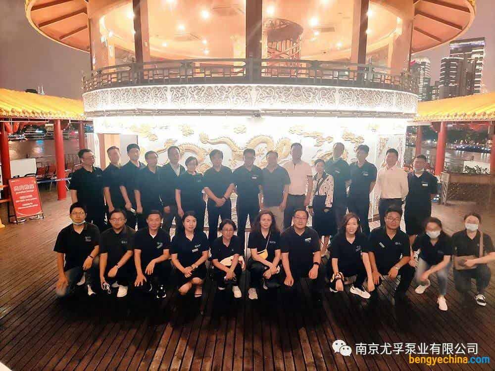 尤孚中國上海營銷及研發總部正式運營