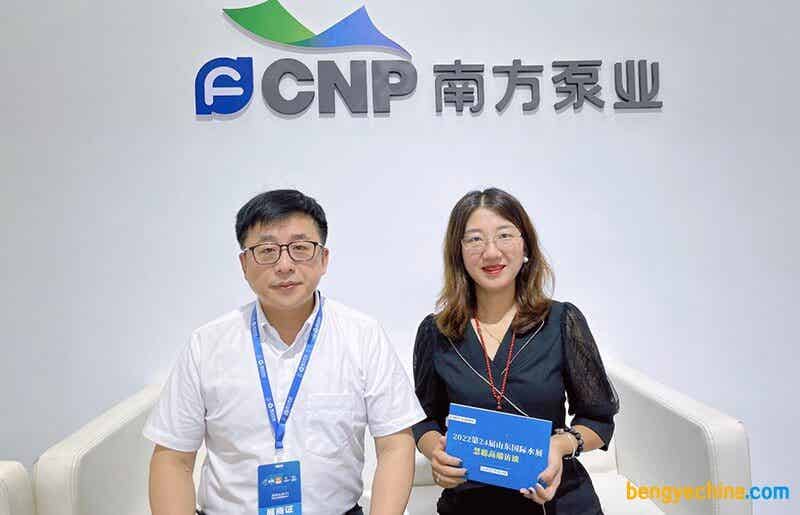 南方泵業：匠心智造 共啟工業4.0時代綠色未來