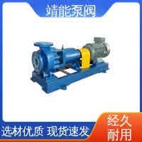 靖能泵閥 耐磨防腐襯氟塑料化工泵