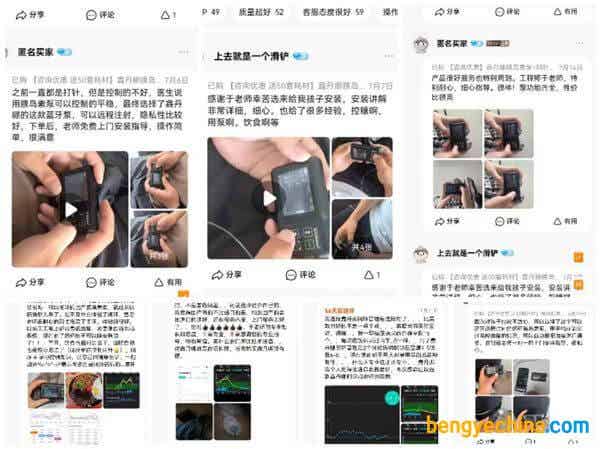 鑫丹娜閉環胰島素泵
