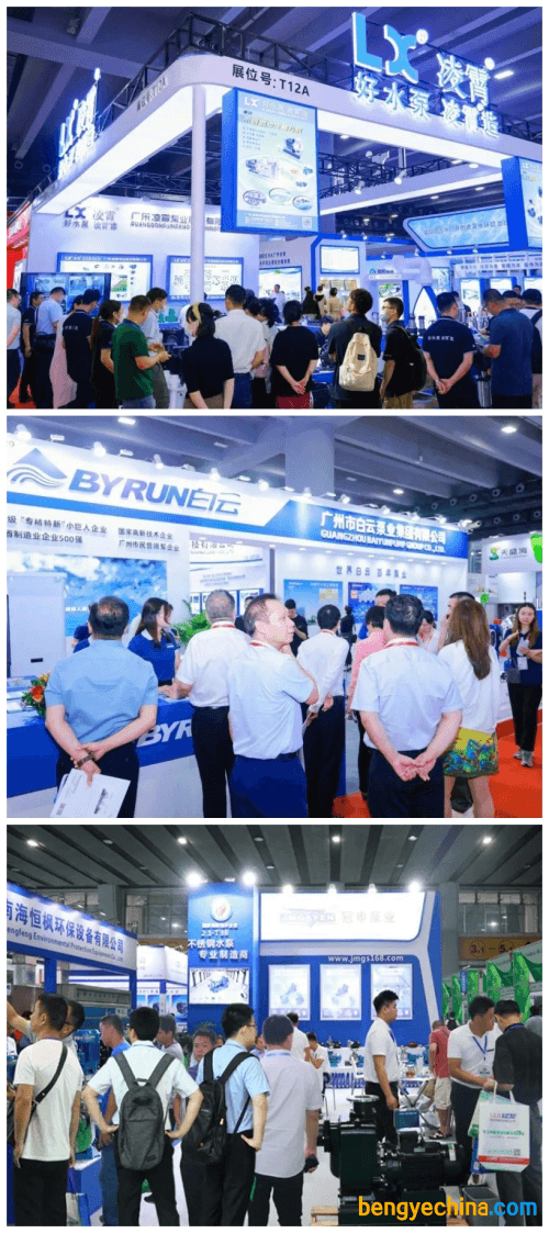 2024中國廣州國際泵閥展邀您共赴行業(yè)盛會(huì)