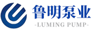 魯明泵業