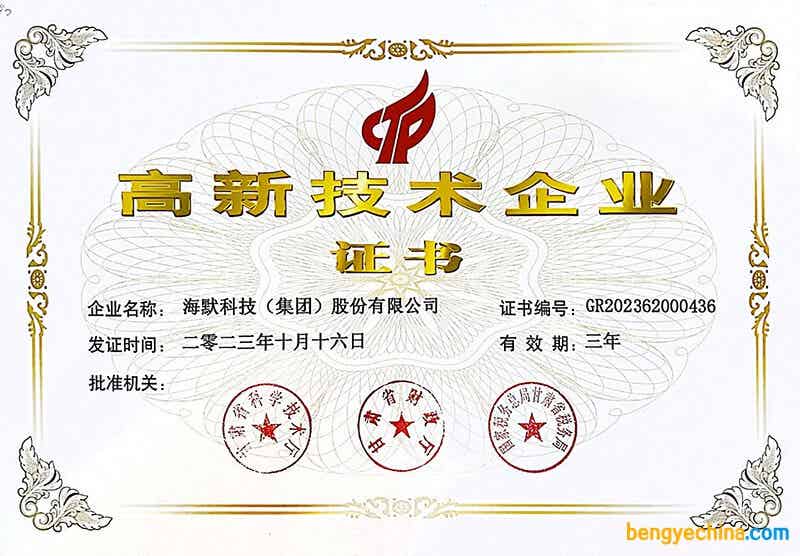 默科技已連續(xù)8次獲得有效期為三年的高新技術(shù)企業(yè)認(rèn)證