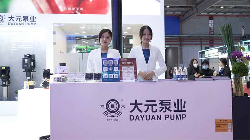 大元泵業(yè)2023上海國際流體機(jī)械展覽會(huì)