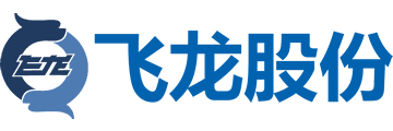 飛龍股份