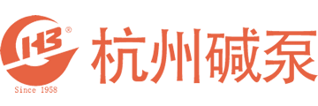 杭州堿泵