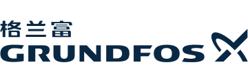 GRUNDFOS格蘭富