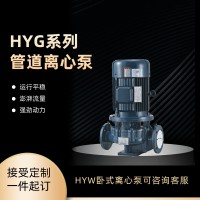 管道泵循環(huán)增壓單級泵冷熱水工業(yè)制冷配套多用